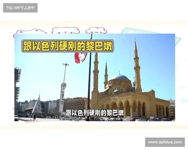朝鲜与黎巴嫩关系发展及其对中东地区政治格局的影响分析 朝鲜与黎巴嫩关系发展及其对中东地区政治格局的影响分析